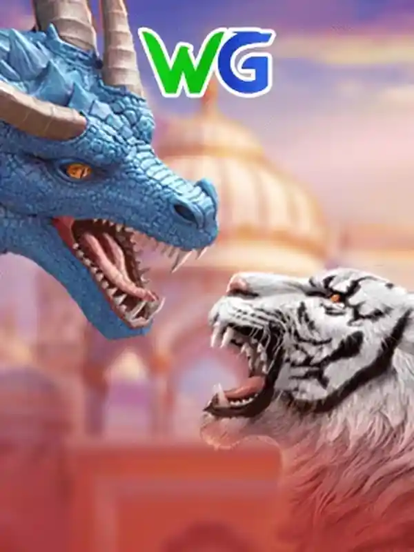 ড্রাগন টাইগার (আন্তর্জাতিক) লাইভ ক্যাসিনো